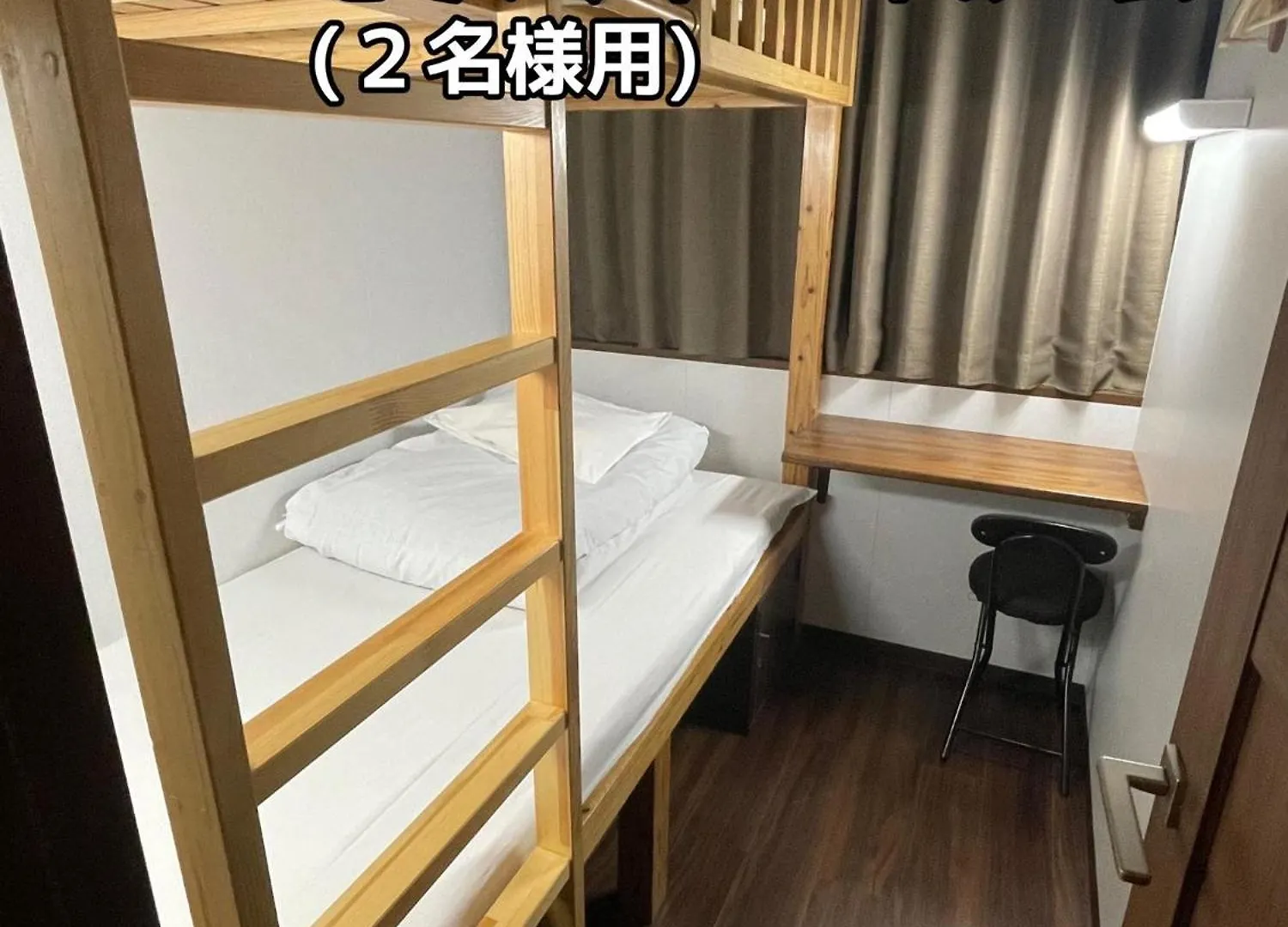Jam Hostel Hakata Station Front Semi-Private Room With Shared Bathroom - Vacation Stay 61443 Fukuoka